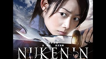 忍者アクション時代劇『抜け忍(Nuke Ninja)』予告編 『Fugitive Ninja』 Short Trailer(Ninja Action Jidaigeki) (A)