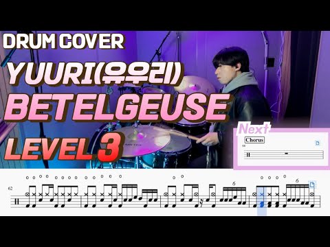 betelgeuse (Lv3) - yuuri