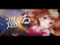 【グリモア】クロックワークラブロマンス / 南智花（cv.石原夏織）【リバースレコードプロジェクト第1弾】