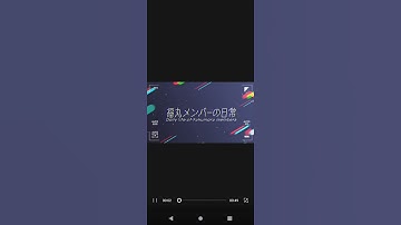 Thumbnail of オープニングカットイン #高校生youtuber #capcut #vllo