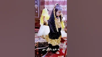 نورمحمد کوچی په غرو باران دی 