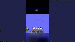 我打敗腐化英雄，第四階段終于解鎖了 #我的世界，无穷匠艺，极限生存，腐化英雄，第四阶段，游戏实况