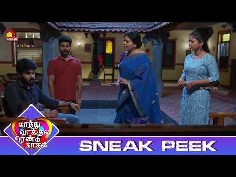 ரெண்டு பெரும் சேர்ந்தா சந்தோசமா இருப்பிங்க | Kaathuvaakula Rendu Kaadhal | Sneak Peek 1 | E- 168