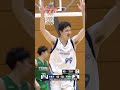 200cmの動きとは思えない2人...😳長距離砲も兼ね揃える大型プレイヤー #関西学生バスケ #大学バスケ #インカレバスケ #チャンネル登録お願いします #バスケスーパープレイ