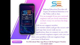 Sohang Education application for all IT Guys | Technical guru ji android application. screenshot 2