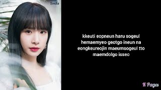 At The End Of The Day (하루 끝) [Growing Season OST] - Seola (설아) Lyrics