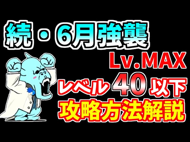 にゃんこ大戦争 6体セット 2025年8月】にゃんこ大戦争クレーンゲームプライズ新作・登場
