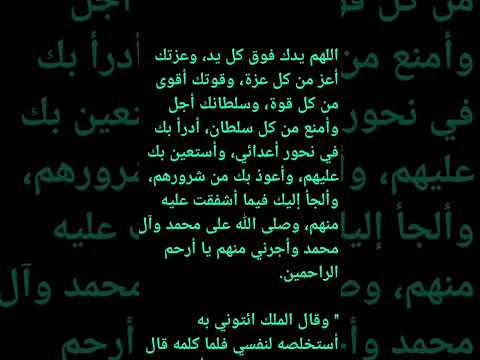 الحرز الكامل و الذكر الذى يقال في الحرز