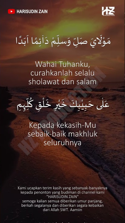 Maulaya Sholli Wasallim Daiman Abada #short #2022