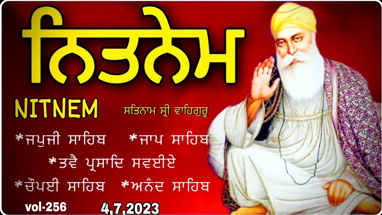 Nitnem |Panj Bania Nitnem |ਨਿਤਨੇਮ |Nitnem Panj Bania |vol-256| ਨਿਤਨੇਮ ਪੰਜ ਬਾਣੀਆਂ |japji Sahib |ਜਪੁਜੀ