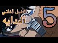 افضل ٥ اغاني كونان اليابانيه/                    Top5 songs anime detective conan