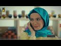 نصفي الاخر الحلقه 3 مترجمه 