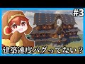 マイクラマルチ ドラゴン世界で生き抜きたい 3 ゆっくり実況 マイクラマルチ ドラゴン世界で生き抜きたい 3 ゆっくり実況