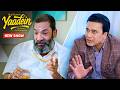Dr. Kapoor Ne Uday Shetty Ke Saath Kaunsi Nayi Deal Banai? | Yaadein