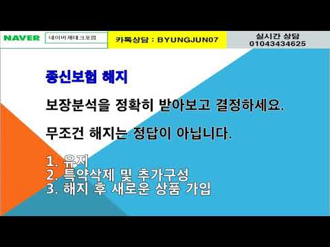 다이렉트자동차보험비교