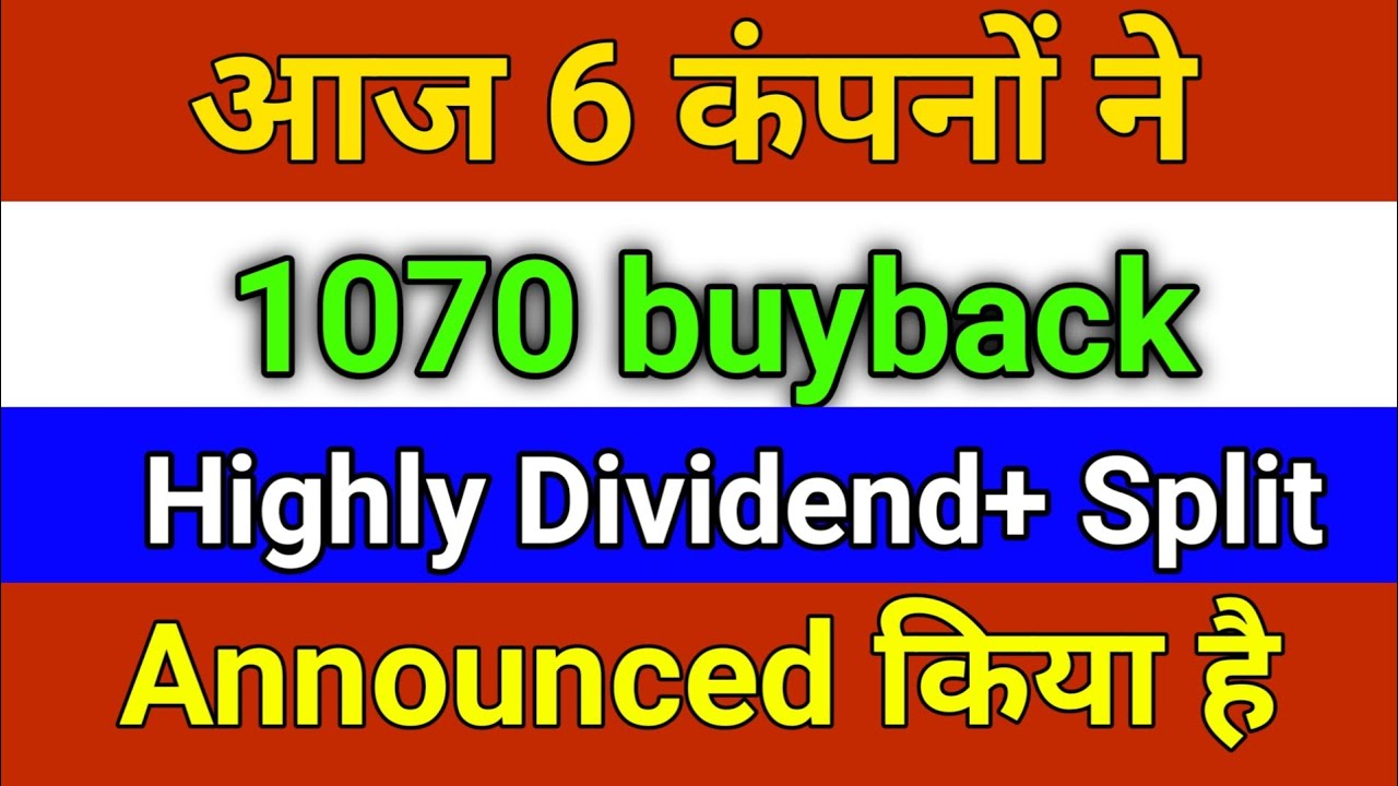 December 2020 😱6 Companies Announced 1070 buyback +bonus + split + dividend | Upcoming dividend|