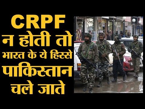 CRPF Full History: Force जिसने आजादी के बाद भारत को एक किया। Pulwama Terror Attack