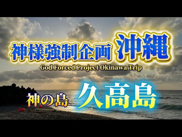 【最期の泡盛】31/32 Chiyoizumi distillery 最期の泡盛 31/32 Chiyoizumi distillery 1948-2018 – 最期の
