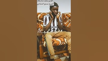 ماتيسر من سورة العلق بصوت القارئ محمد درام