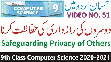 Safeguarding Privacy of Others 9 class computer science new course 2020 chapter no 4 Learn Computer