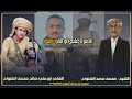 قصيده كلمات ابو علي صالح محمد سعد الشنواح مرسله الى ولده محمد سعد الشنواح