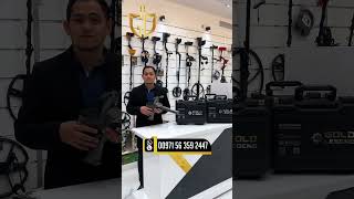 The Best Long Range Locator For Treasure D Legend