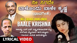 Lahari bhavageethegalu & folk kannada presents "nee sigade baalondu"
song with lyrics from the album hari ninna murali sung by: sunitha
ananthaswamy, music c...