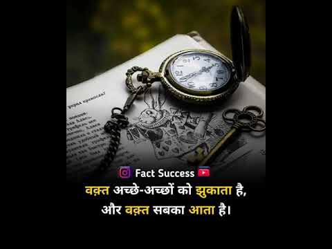 वक़्त||Success Life Status||Best Motivation Status||whatsApp Motivation Status#shorts