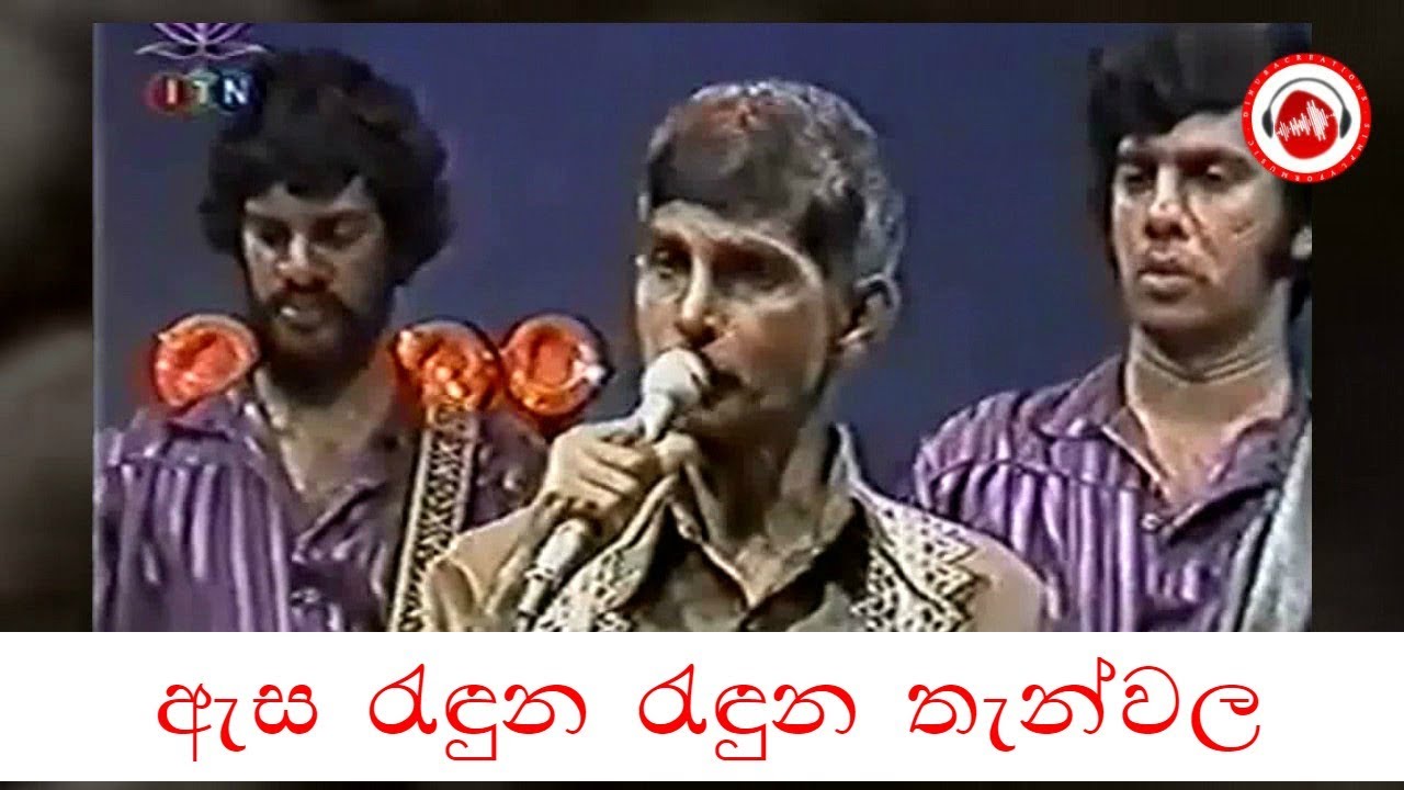 Asa Randuna Randuna Thanwala - J.A. Milton Perera