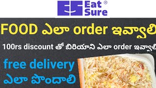 how to order food on eat sure app telugu | eatsure app telugu | how to order food online telugu screenshot 2