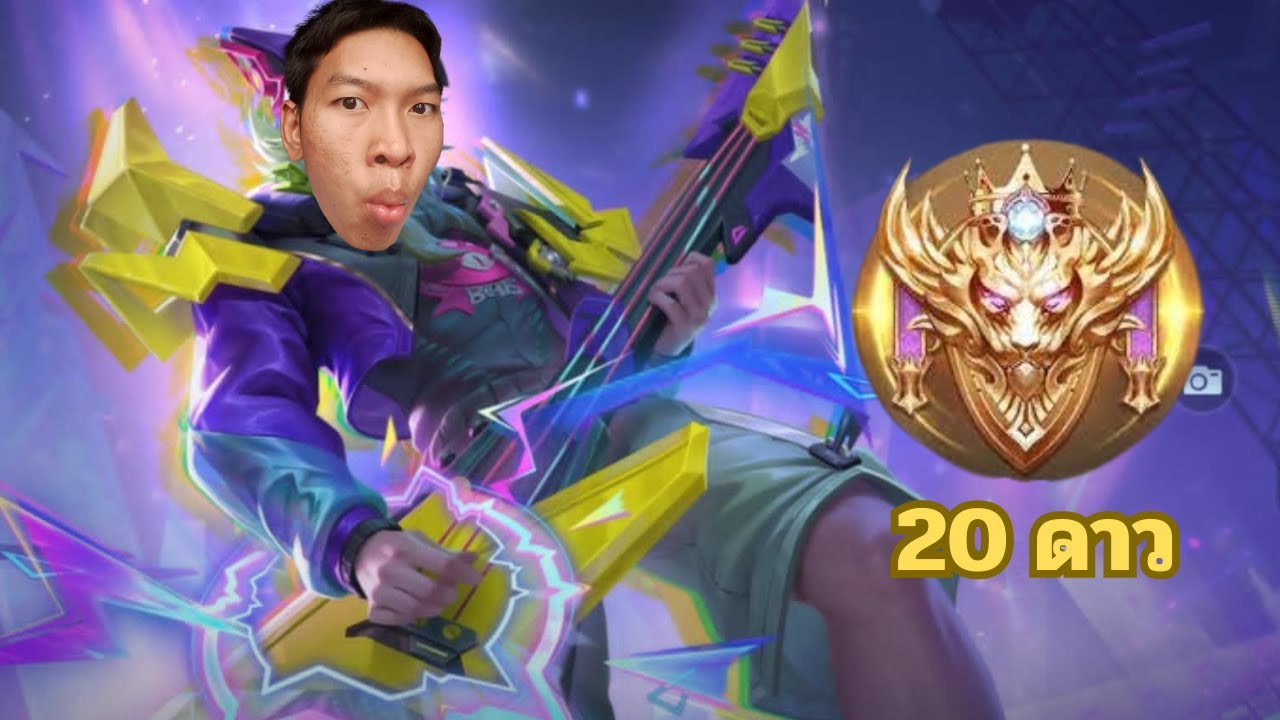 มากันคับวันนี่ | Rov - YouTube