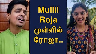 Video thumbnail of "QUARANTINE FROM REALITY | Mullil Roja | Kalai Kovil | Episode 321"