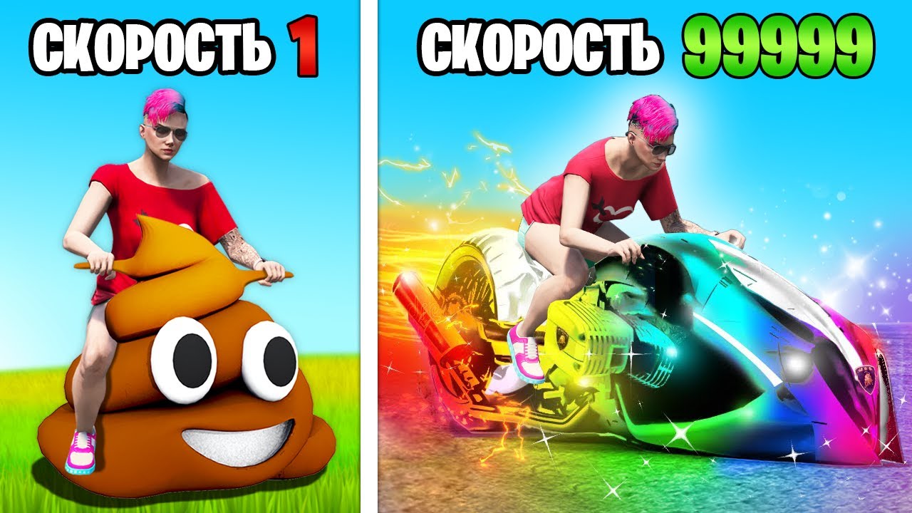 Покажи самую медленную машину