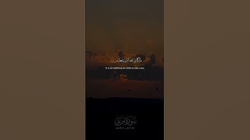 #عبدالرحمن_مسعد (والسلام علَيَّ يوم ولدت ويوم اموت ويوم ابعث حيا..) #سورة_مريم 🥺🧡