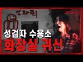[ENG sub] EP01 갇히면 못 나오는 몽키하우스  Once locked, Can&#39;t Get out! Monkey House!!