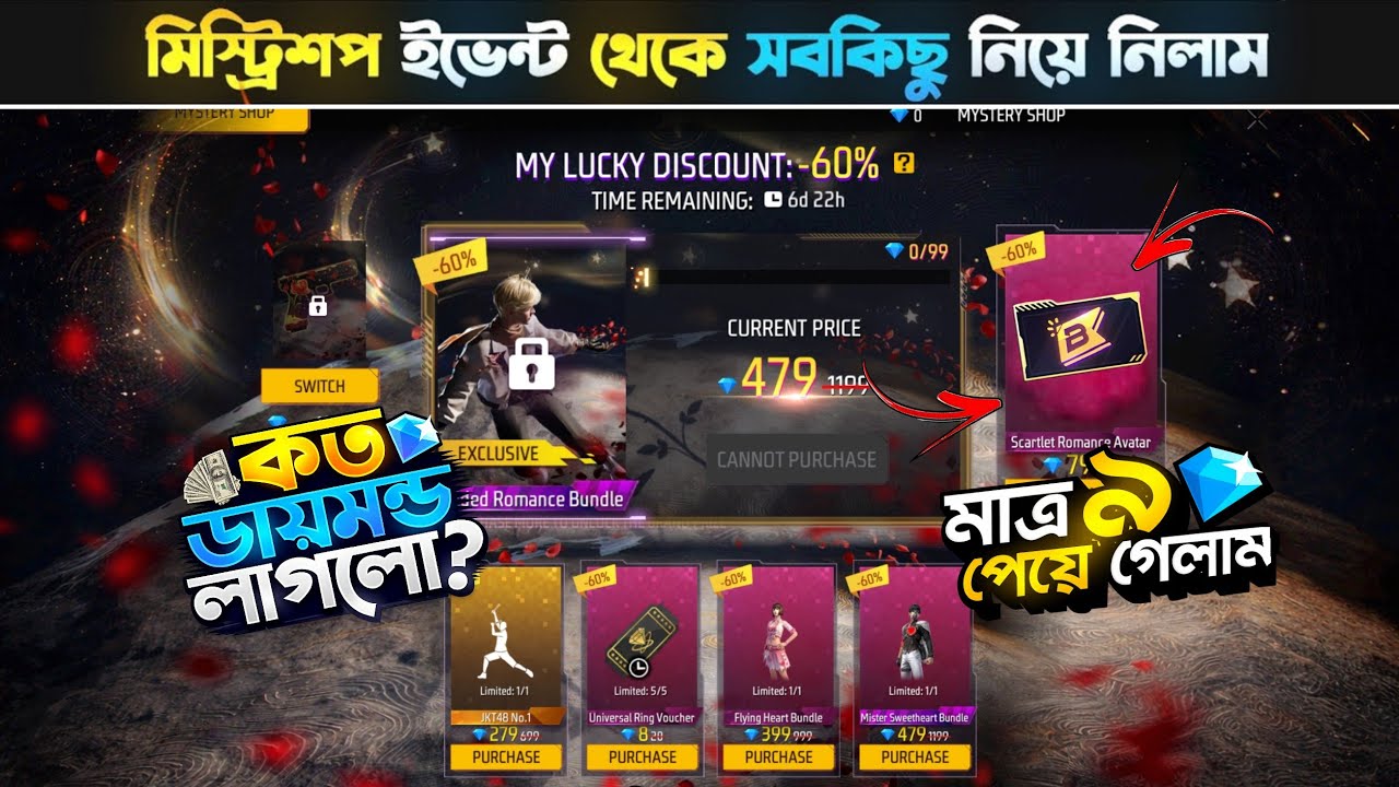 Mystery Shop Event Free Fire | New Mystery Shop Unlock | FF New Event Today | Free Fire New Event