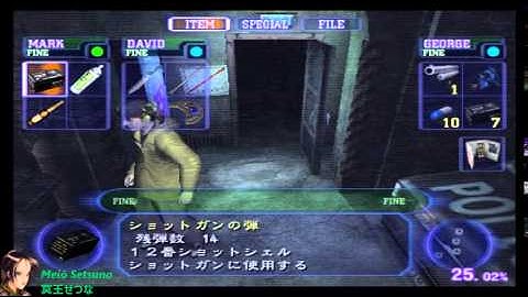 Meiō Setsuna - Biohazard Outbreak File # 2 Online (obsrv.org) - Round#354: DT - Hard