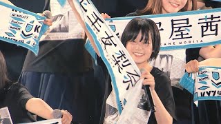 Download Lagu 欅坂46 Live Mix/危なっかしい計画 MP3