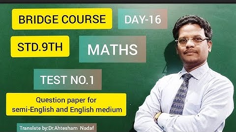 BRIDGE COURSE/STD. 9/MATHS/DAY-16/TEST NO.1/