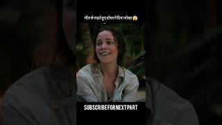 “Betrayed by a Friend While Fighting Death 😱 | Movie Explained in Hindi” #shorts