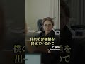 自分の仕事以外は断るクソ社員 #茂木社長 #令和の虎 #クソ社員