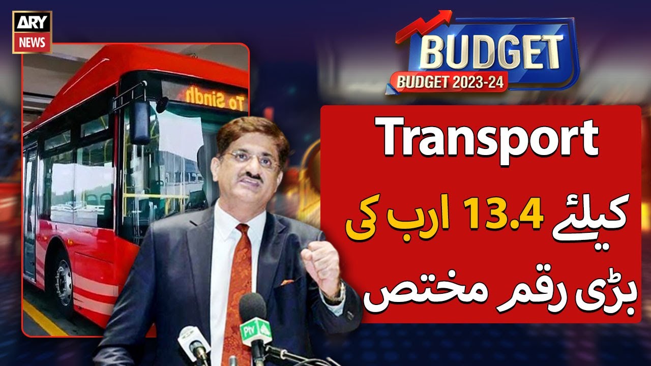 Sindh Budget 2023: 13.4 billion has been allocated for transport