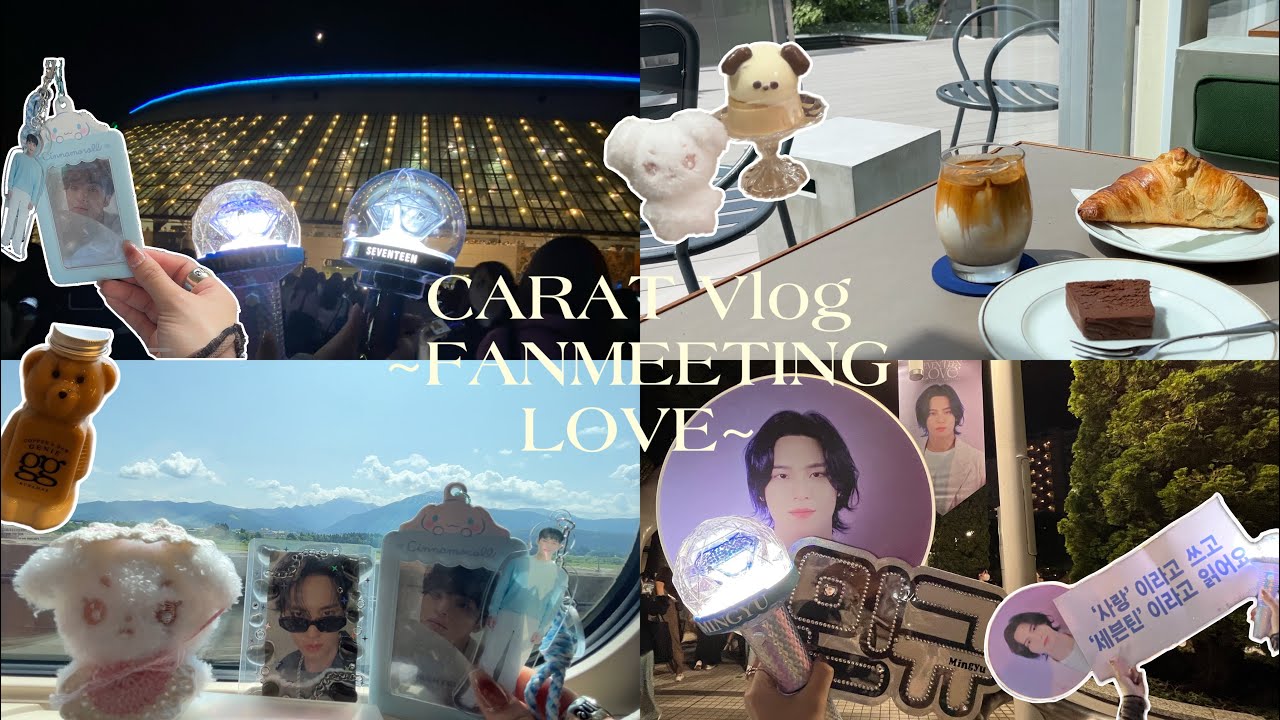CARAT Vlog ~ SEVENTEEN JAPAN FANMEETING LOVE ~