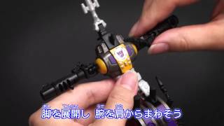 【変形解説】TAV-16 ボンブシェル　トランスフォーマーアドベ ンチャー