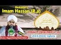 Shahadat e imam hassan  sayyed aminul qadri sahab  2492022 upleta