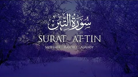 Surat At-Tīn (The Fig) | Mishary Rashid Alafasy | مشاري بن راشد العفاسي | سورة التين