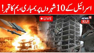 🟢America VS Iran LIVE: Iron Dome SHATTERED? Iranian Cluster Missiles Rain Hell onCentral Israel | US