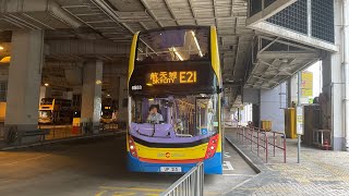CTB E21 大角咀(維港灣)→航天城