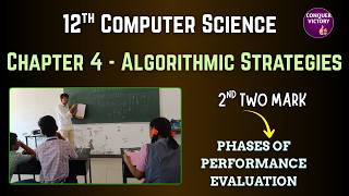 Phases of Performance Evaluation of an Algorithm | 12th Computer Science | Chap 4 Two Mark | Tamil