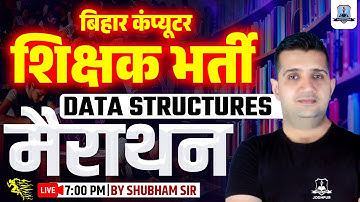 BPSC Tre 4.0 Computer Science Marathon | Data Structure | Computer for Bihar Computer Teacher 2025